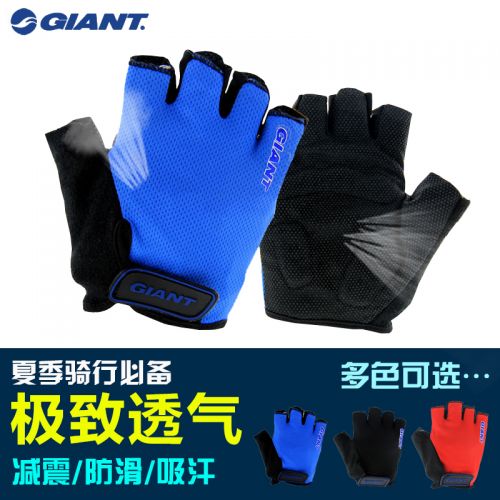 Gants de cycliste GIANT - Ref 2250508