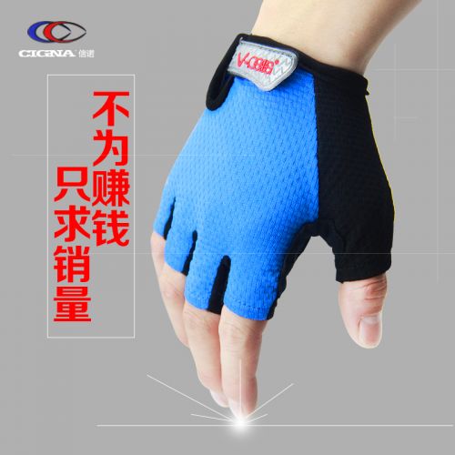 Gants de cycliste mixte - Ref 2250543