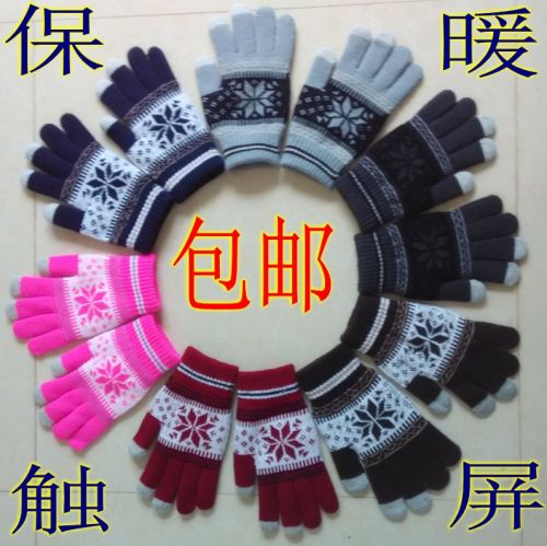 Gants de cycliste mixte - Ref 2250602