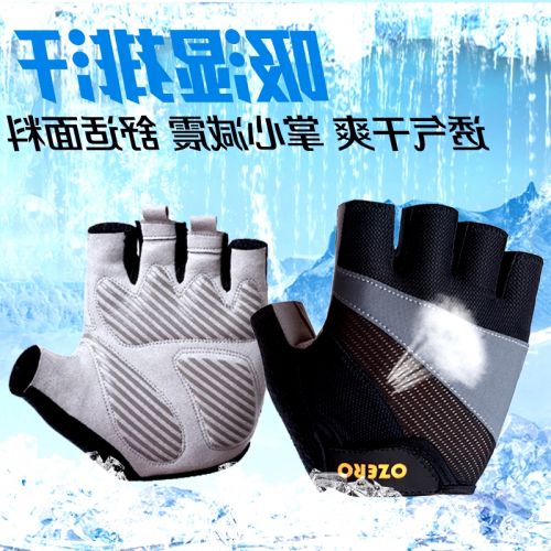 Gants de cycliste mixte - Ref 2250605