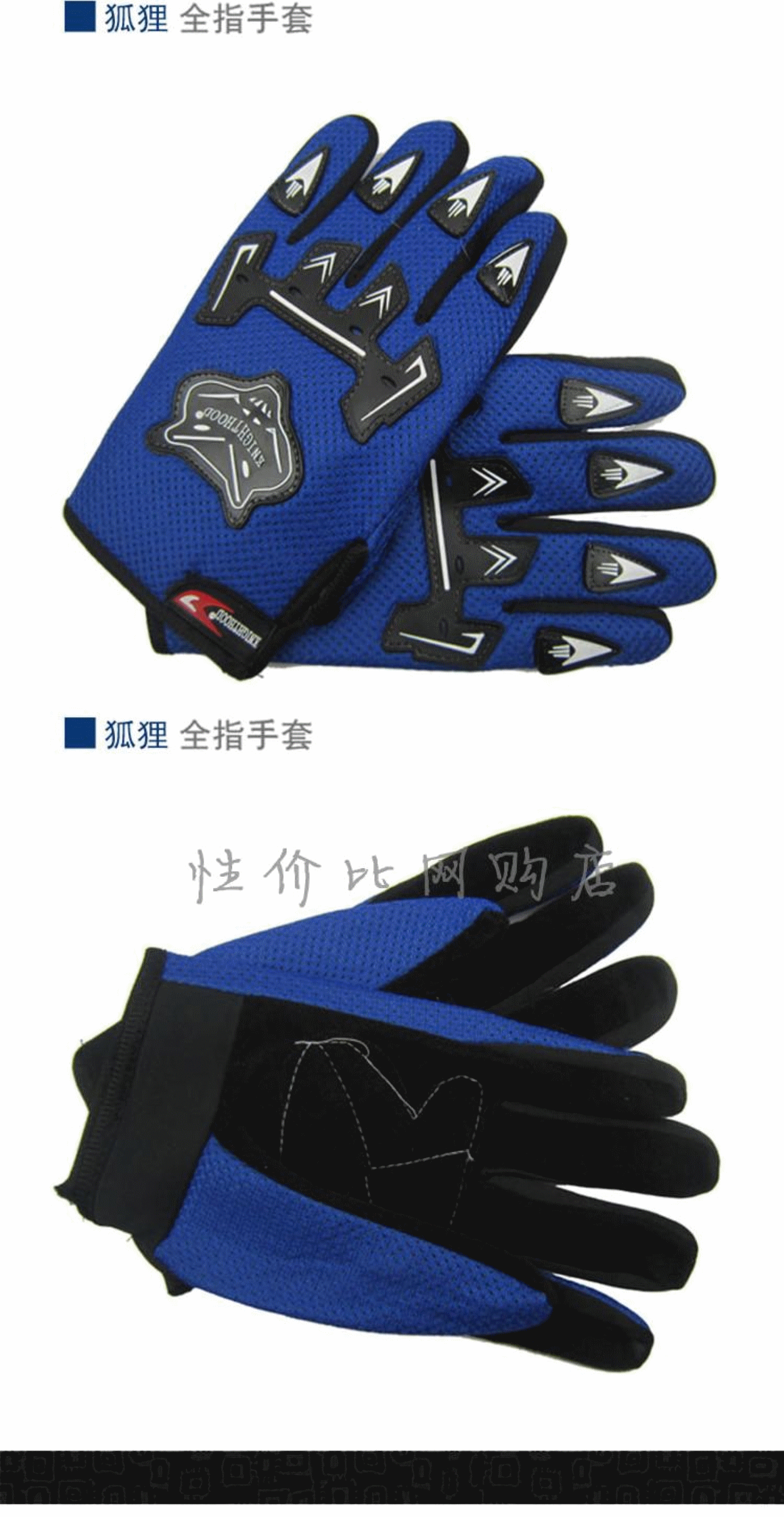 Gants de cycliste - Ref 2250609