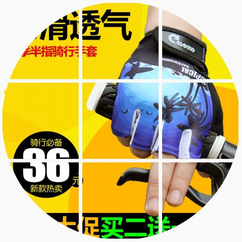 Gants de cycliste mixte MOKE - Ref 2250684