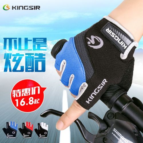 Gants de cycliste mixte KINGSIR - Ref 2250693
