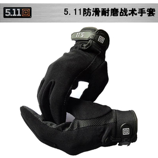 Gants de cycliste - Ref 2250735