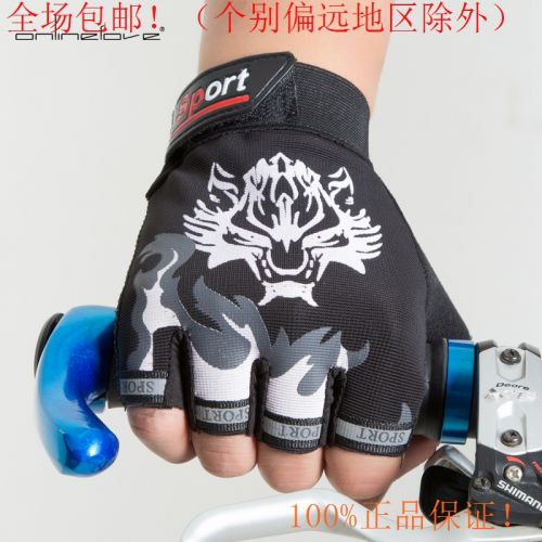 Gants de cycliste mixte ONLINELOVE - Ref 2250874