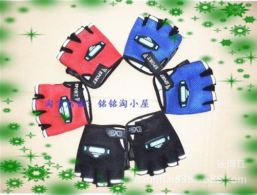 Gants de cycliste - Ref 2250921