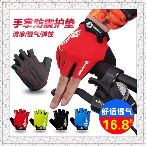 Gants de cycliste mixte KINGSIR - Ref 2251039