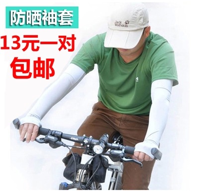 Gants de cycliste - Ref 2251210