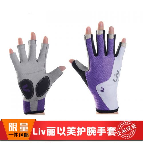 Gants de cycliste femme - Ref 2251217