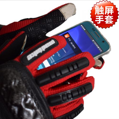 Gants de cycliste - Ref 2251245