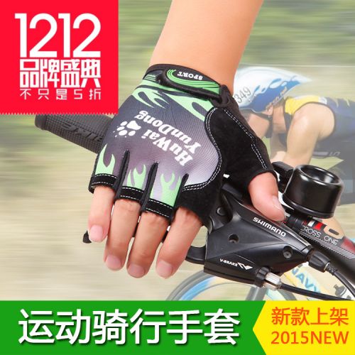 Gants de cycliste homme - Ref 2251276