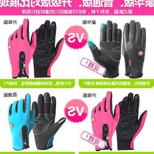 Gants de cycliste - Ref 2251293