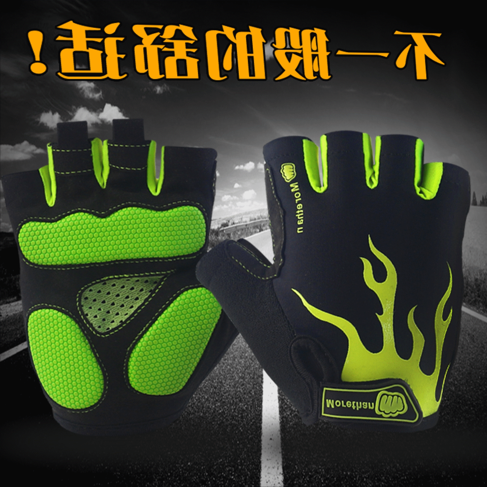 Gants de cycliste mixte - Ref 2251311
