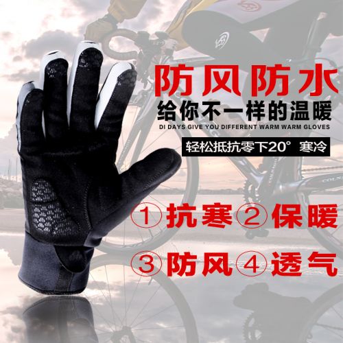 Gants de cycliste mixte LANCE SOBIKE - Ref 2251409