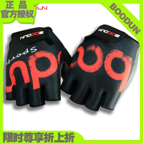 Gants de cycliste mixte BOODUN - Ref 2252601