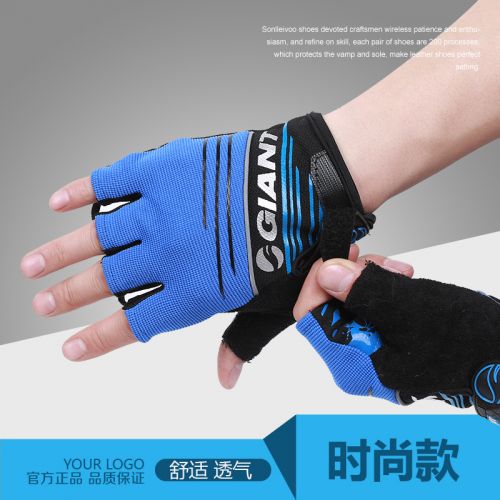 Gants de cycliste mixte GIANT - Ref 2252603