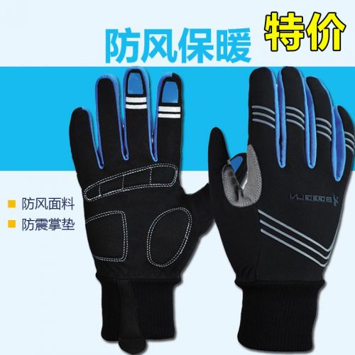 Gants de cycliste mixte BOODUN - Ref 2254032