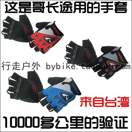 Gants de cycliste - Ref 2254060