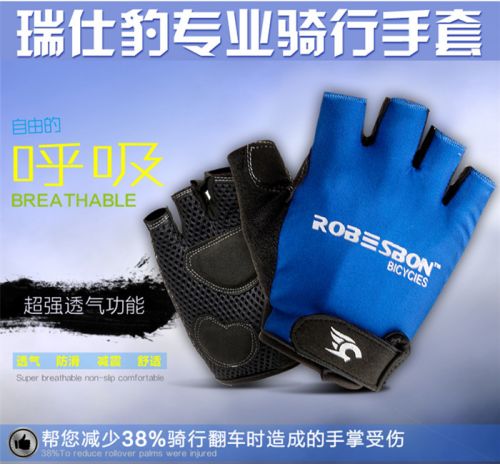 Gants de cycliste mixte ROBESBON - Ref 2254065