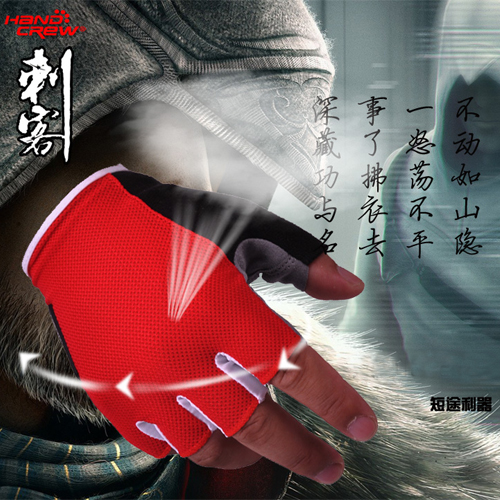 Gants de cycliste homme HANDCREW - Ref 2254277