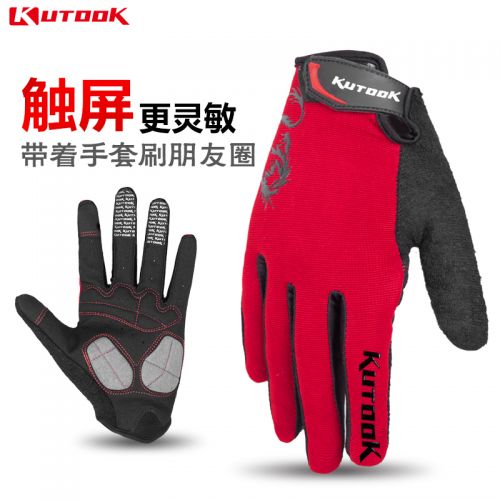 Gants de cycliste mixte KUTOOK - Ref 2254307