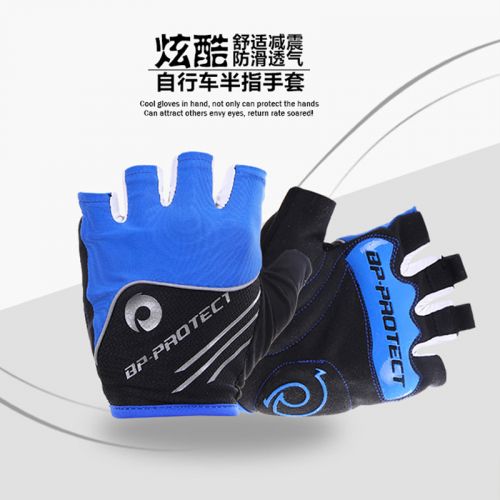 Gants de cycliste mixte ROCKYOU - Ref 2254343