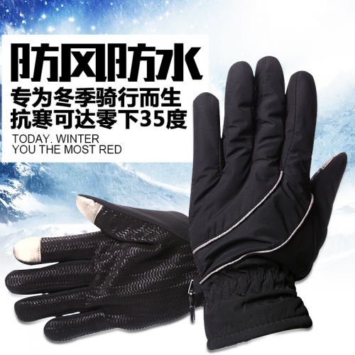 Gants de cycliste mixte KING BIKE - Ref 2254360