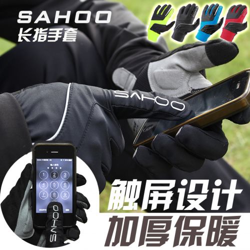 Gants de cycliste mixte SAHOO - Ref 2254376