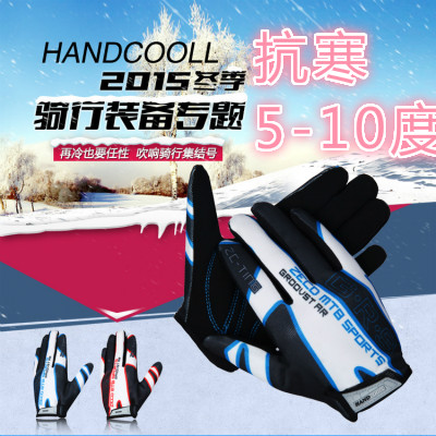 Gants de cycliste mixte HANDCOOLL - Ref 2254447