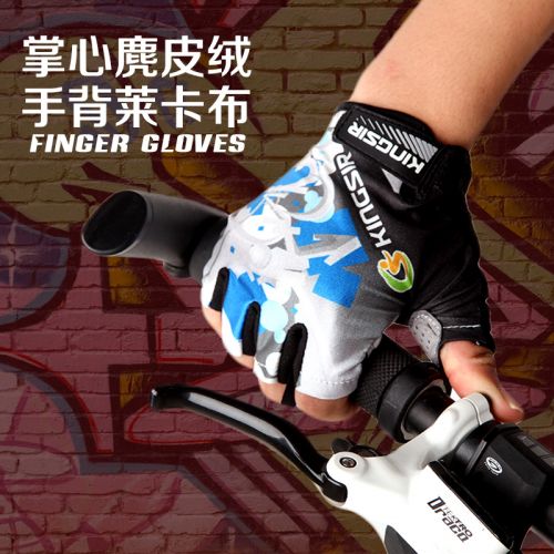 Gants de cycliste mixte KINGSIR - Ref 2254509