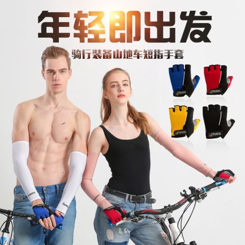 Gants de cycliste mixte TIERCEL - Ref 2254515
