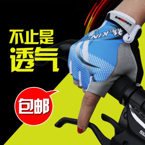 Gants de cycliste mixte KING BIKE - Ref 2254521
