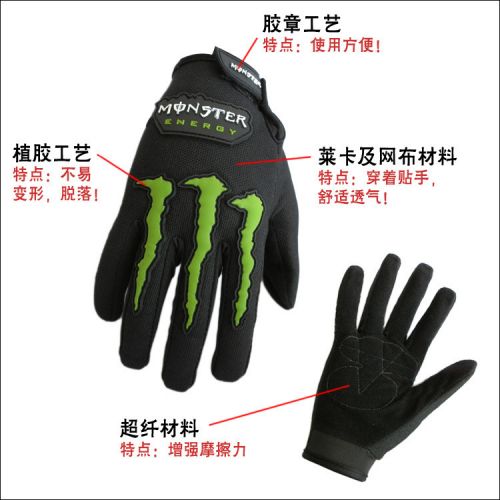 Gants de cycliste - Ref 2254558