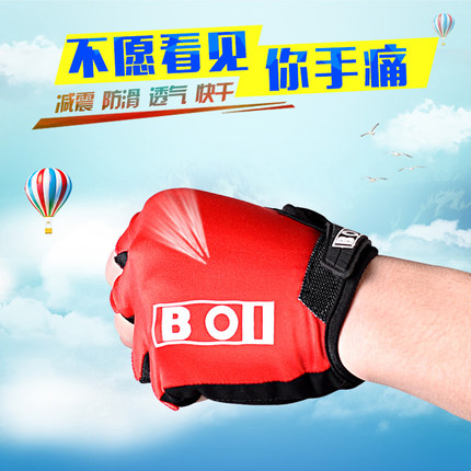 Gants de cycliste mixte SAHOO - Ref 2254580
