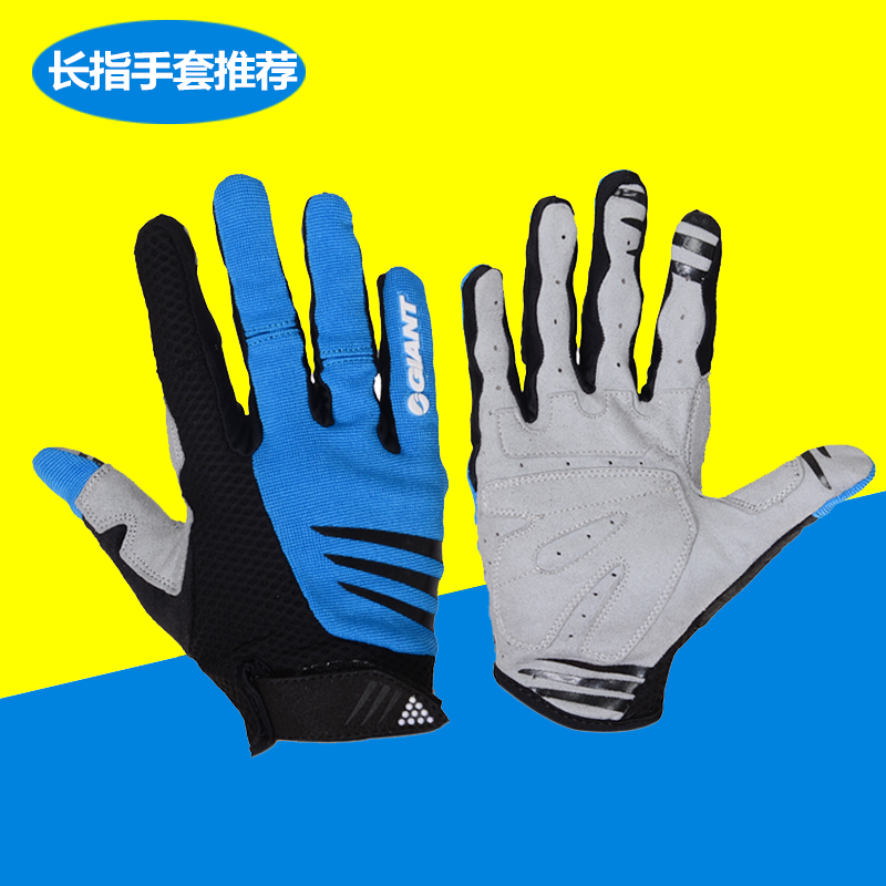 Gants de cycliste mixte GIANT - Ref 2254583