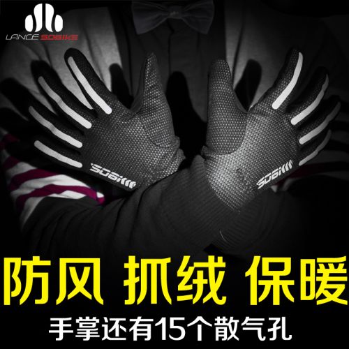 Gants de cycliste mixte LANCE SOBIKE - Ref 2254605
