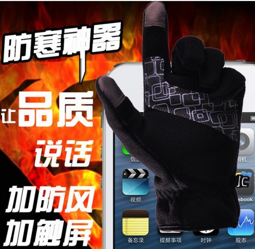 Gants de cycliste mixte HANDCREW - Ref 2254618