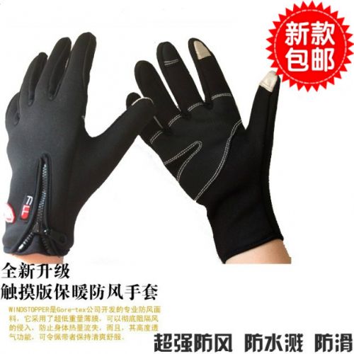 Gants de cycliste - Ref 2254625