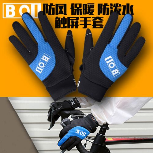 Gants de cycliste mixte ROSWHEEL - Ref 2254666