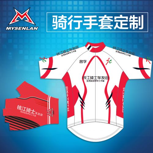 Gants de cycliste mixte MYSENLAN - Ref 2254719