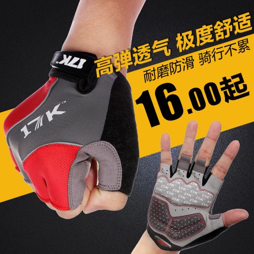 Gants de cycliste femme - Ref 2254720
