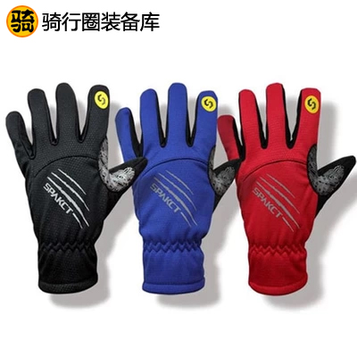 Gants de cycliste mixte - Ref 2254758