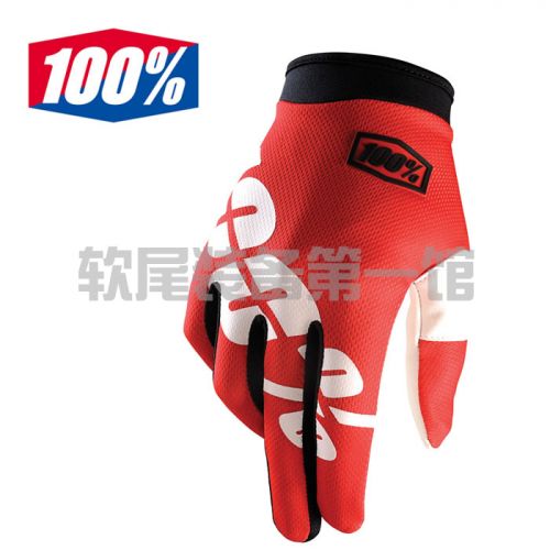 Gants de cycliste - Ref 2254761