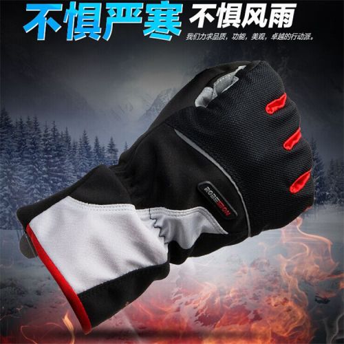 Gants de cycliste - Ref 2254815