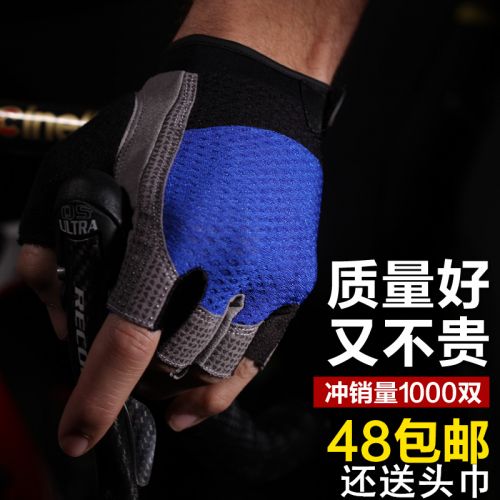 Gants de cycliste mixte ACACIA - Ref 2254820