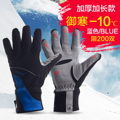 Gants de cycliste mixte TOTTA - Ref 2254840