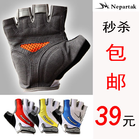 Gants de cycliste mixte - Ref 2254852