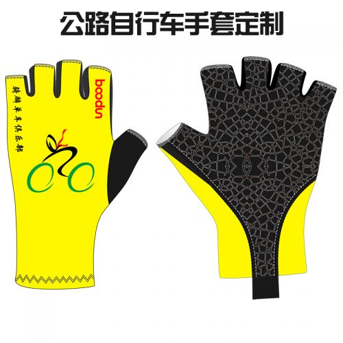 Gants de cycliste mixte BOODUN - Ref 2254879