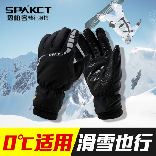 Gants de cycliste femme SPAKCT - Ref 2254890