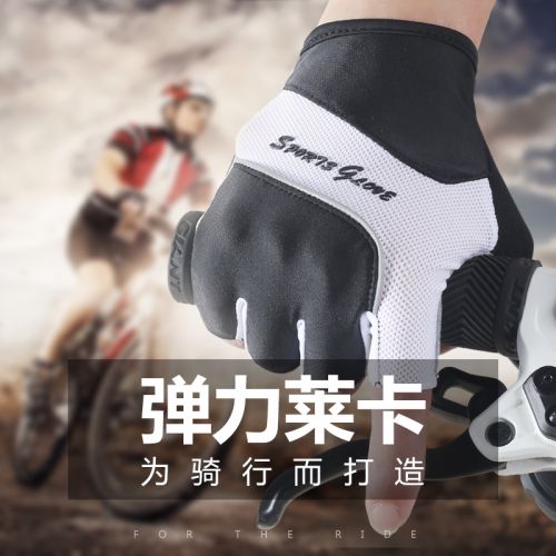 Gants de cycliste mixte - Ref 2254894